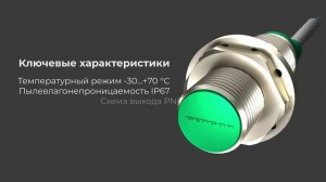 Промышленная автоматизация индуктивными датчиками: полный обзор серии ВБИ-М12
