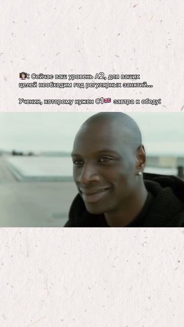 Здесь как в спорте, «завтра» кубиков пресса не будет, если ты годами ничего не делал для этого😅 смотреть онлайн