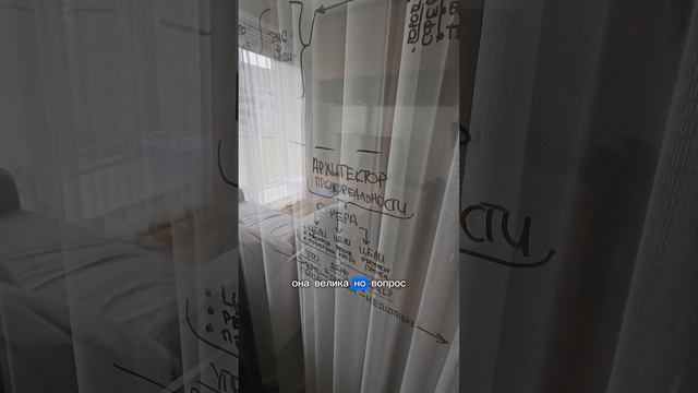 НЕОСОЗНАННОЕ ТВОРЕНИЕ.1.61