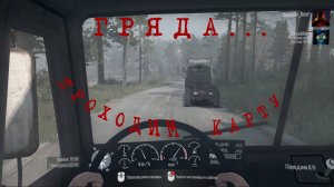 Прохождение карты | Гряда | MudRunner | Часть 3