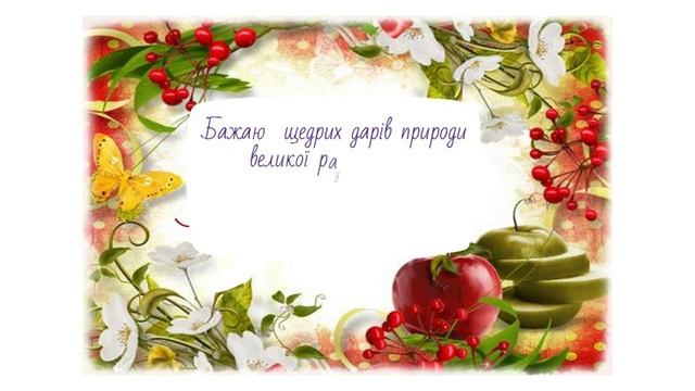 Яблучний спас смотреть онлайн