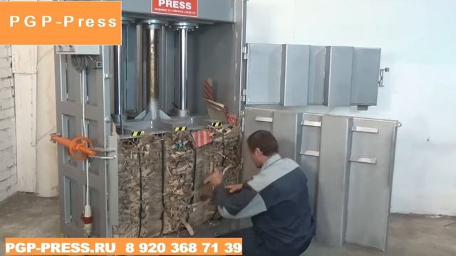 пгп 30 pgp-press автомат смотреть онлайн