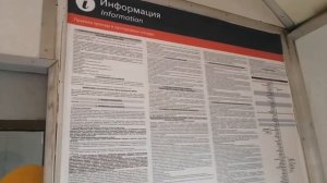 "Видео поездки" : Именной электропоезд ЭТ2М-118 "20 лет моторвагонному депо Крюково".