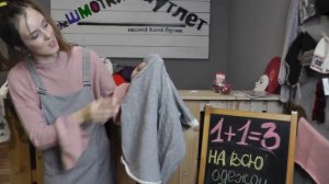 Мой секонд хенд! Распаковка мешка winter Англия