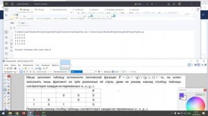02 Демо 2024 ЕГЭ по информатике