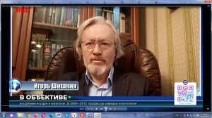 «Три толстяка» (глубинное государство), Трамп и Россия. Интервью Олегу Беседину (Эстония)