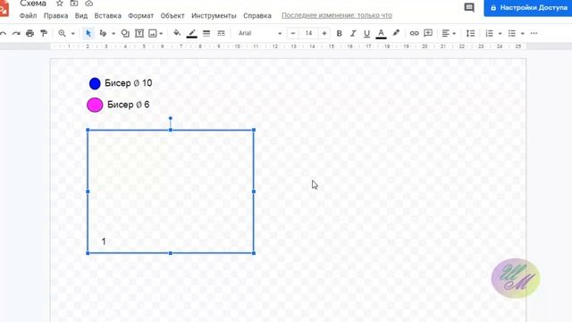 Создание схем плетения при помощи сервиса Google Рисунок 2 часть