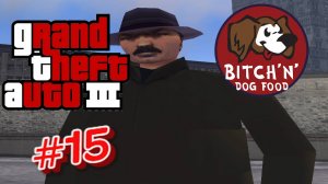 Grand Theft Auto III:Прохождение #15:Собачий корм.