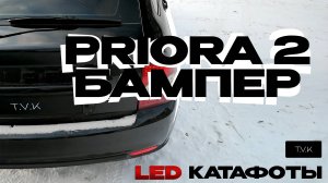 ПОДПИСЧИК РАСКРЫЛ НАМ ГЛАЗА!!!