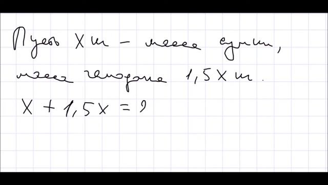 Математика 6 класс Дорофеев, Шарыгин УПР 1038 смотреть онлайн