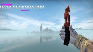 АНИМАЦИЯ ВСЕХ НОЖЕЙ В CS:GO 2020//2 ЧАСТЬ