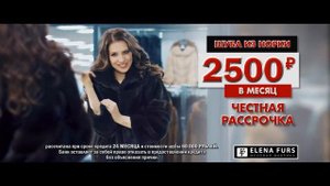 Видео Стиль «ELENA FURS - Лето»