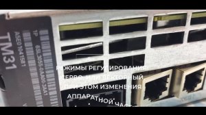 Модуль Siemens 6SL3055-0AA00-3AA1 - Олниса