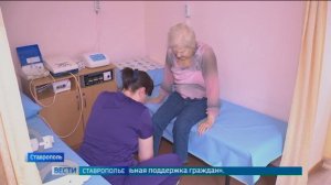 На Ставрополье отремонтировали геронтологический центр