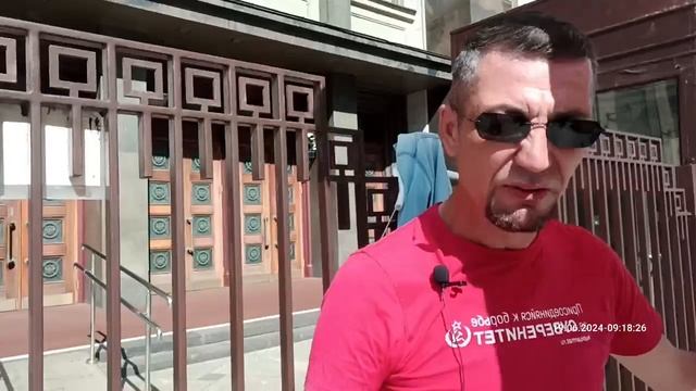 ✊Борьба на идеологическом фронте продолжается. Москва Государственная Дума 19.06.2024 года.