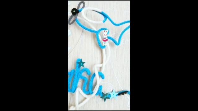 Вязаное имя. Трикотин. Декор в детскую.