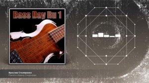 Памяти Ивана Смирнова ( моего любимого русского гитариста)