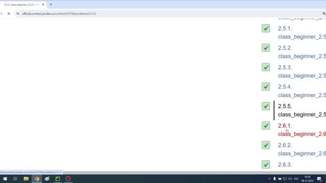 Python начальный очно (классная), модуль 2 Часть 3