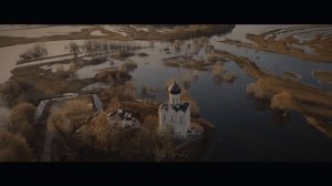 Церковь Покрова на Нерли. Разлив