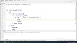 №15 2023 досрочного варианта ЕГЭ по информатике