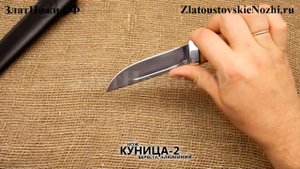 Нож Куница-2. Рукоять - береста, алюминий