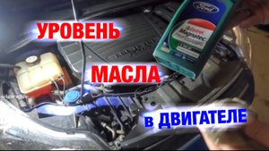 Сколько заливать моторного масла в двигатель?! Можно ли смешивать разные моторные масла?