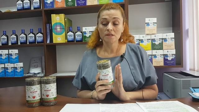 Чай для Сердца