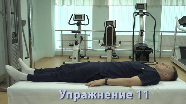 Комплекс упражнений после эндопротезирования коленного сустава. 2 Этап.