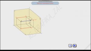 2 10 Профильно-проецирующая прямая