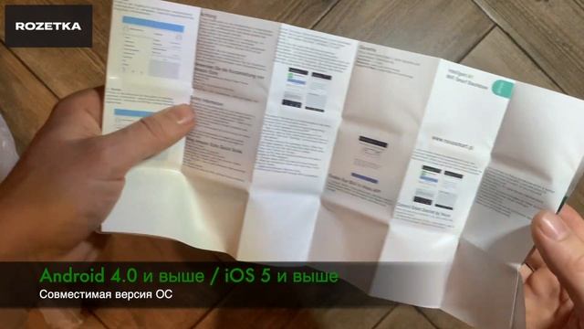 Распаковка Умная Wi-Fi розетка Nous A1 из Rozetka смотреть онлайн