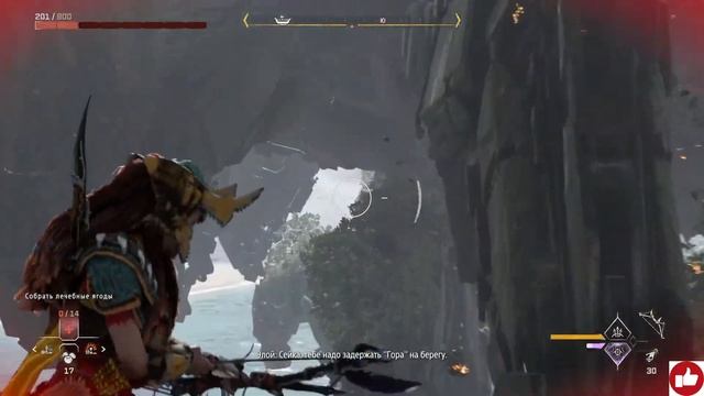 18+ 💥Horizon Forbidden West Complete Edition. ПРОХОДИМ ДОПОЛНЕНИЕ. 🎮💥 смотреть онлайн