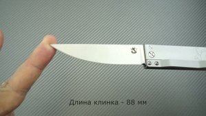 Складной нож Steelclaw "Беломор-2" D2, краткий видео обзор и распаковка