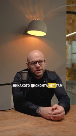 Почему нам не интересен рынок апартаментов? #недвижимость #апартаменты #инвестиции #доход