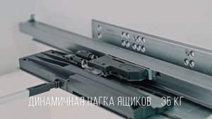 Alphalux направляющие Soft+Push в ассортименте ТБМ