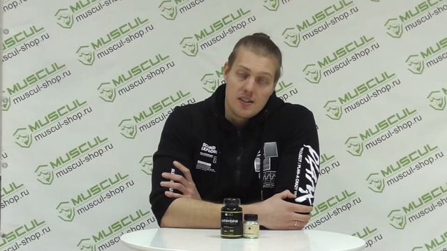 Yohimbine -  описание, применение, отзывы