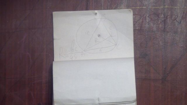 Геометрия Погорелова смотреть онлайн