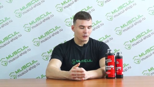 Power System L-Carnitine 60 000  - Описание, применение, отзывы. Жиросжигатель.