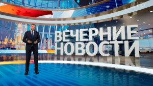 Выпуск новостей в 18:00 от 23.01.2025