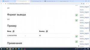 Python очно (дом), модуль 4 (2). Функции высшего порядка. Лямбда-функции