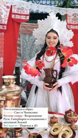 ‼️5D измерение - уже реальность? Конечно, и я готова тебя провести❤️ Читай в комментариях⬇️