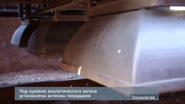 Диагностический комплекс «Интеграл»