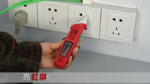 Бесконтактный индикатор, детектор напряжения ANENG VC1017