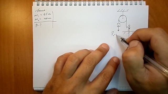 Пёрышкин. Задача 597 смотреть онлайн