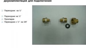 BLANCO FONTAS   кухонный смеситель 2 1