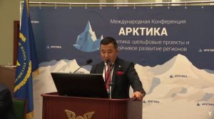 Конференция «Арктика-2022». Выступление координатора НОСТРОЙ по ДФО Айхала Габышева