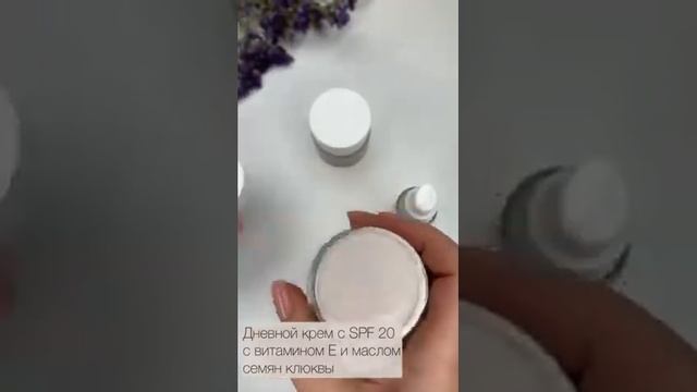 🆕️OPTIMALS EVEN OUT #oriflame #комплексныйуход