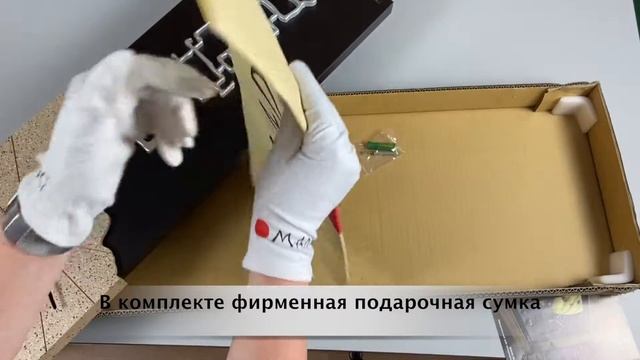 Модель: Реку Путешествие. Распаковка