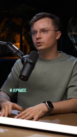 «Если у тебя никогда не было проблем, купи их за большие деньги»