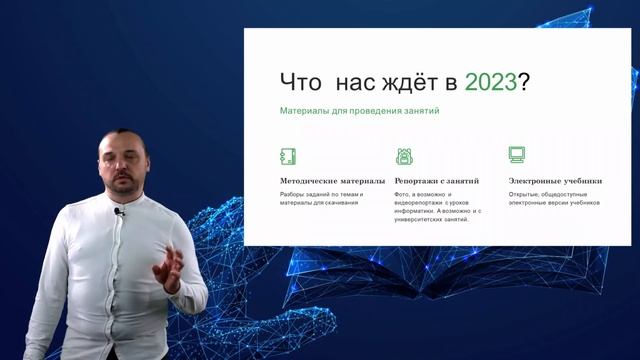 Анонс новинок 2023 смотреть онлайн