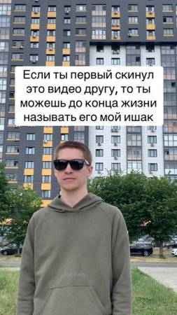 Отправляй скорее своему 😎 SaityLow